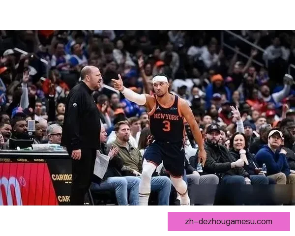 华盛顿奇才遭遇纽约尼克斯大比分逆转比赛精彩瞬间回顾