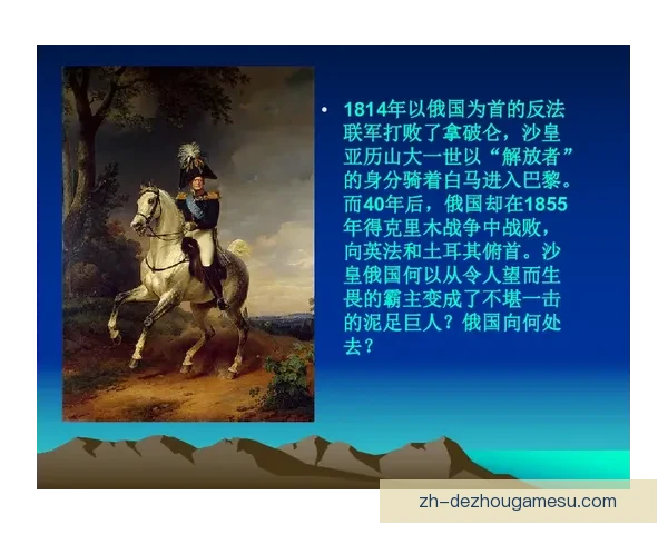 以伊莎拉3-1奇马尔特南戈战役为中心探索历史变革与战术演进